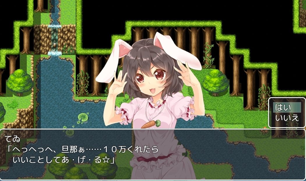 サンプル画像3:東方パラレル(ネロンソフト) [d_214545]