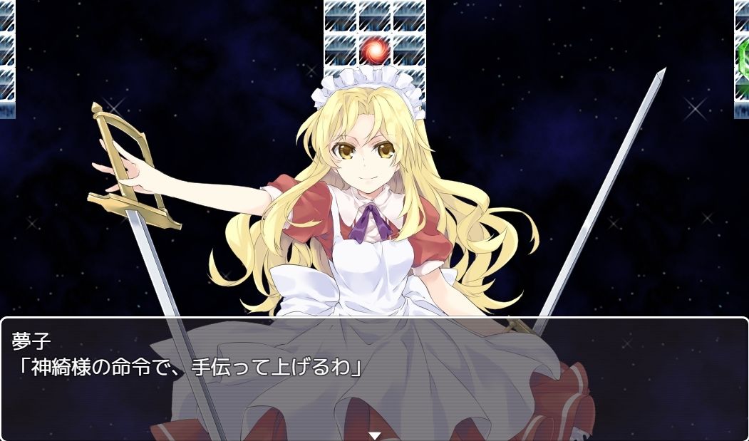 サンプル画像4:東方パラレル(ネロンソフト) [d_214545]