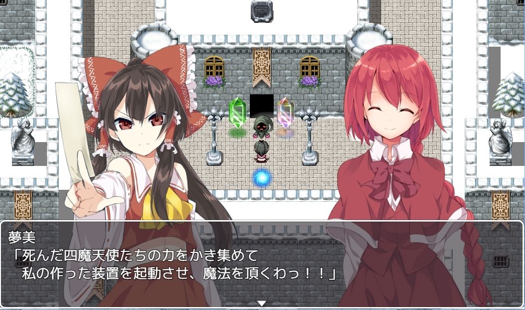 サンプル画像5:東方パラレル(ネロンソフト) [d_214545]