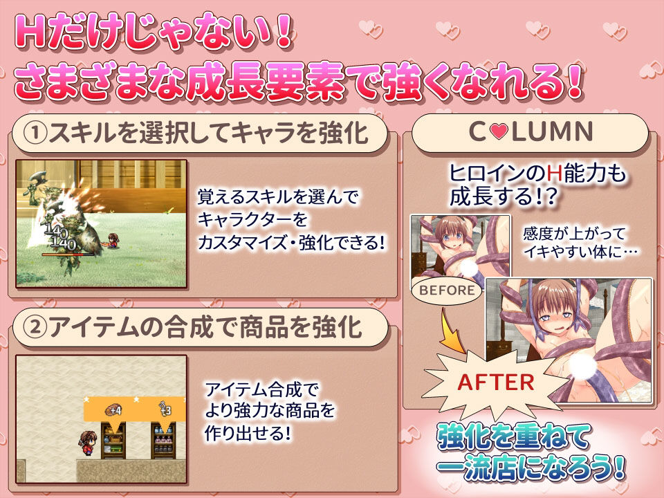 サンプル画像3:ユニエのアイテム工房 ver.1.16(トライアントリーム) [d_214605]