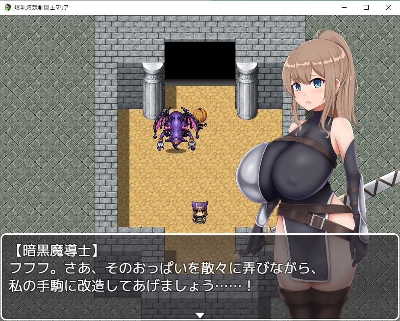 サンプル画像4:爆乳奴●剣闘士マリア(ティシュトリ屋) [d_214647]