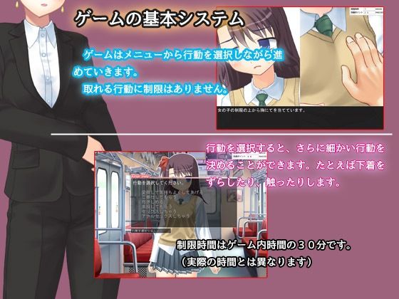 サンプル画像2:痴●中！ Vo18 高飛車お嬢様編(デリュージョン) [d_214934]