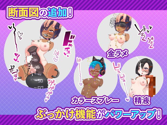 サンプル画像3:ネジ込みシミュレーターVol3 -ショートカットちゃんを拘束して極太60cmディルドーに突っ込んでみた-【拡張・ぶっかけ・オナホ化・石化・時間停止】(やぶから堂) [d_215003]