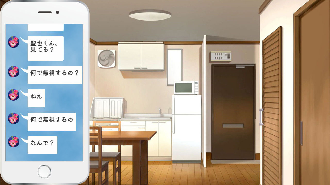 サンプル画像6:ヤンデレ沼から抜け出せなくて(スタジオねこキック) [d_215152]