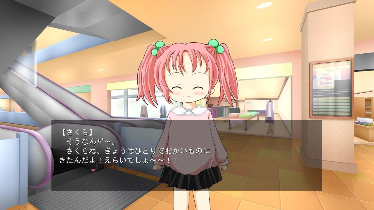 サンプル画像1:SAKURA(まるごとBANANA) [d_215159]