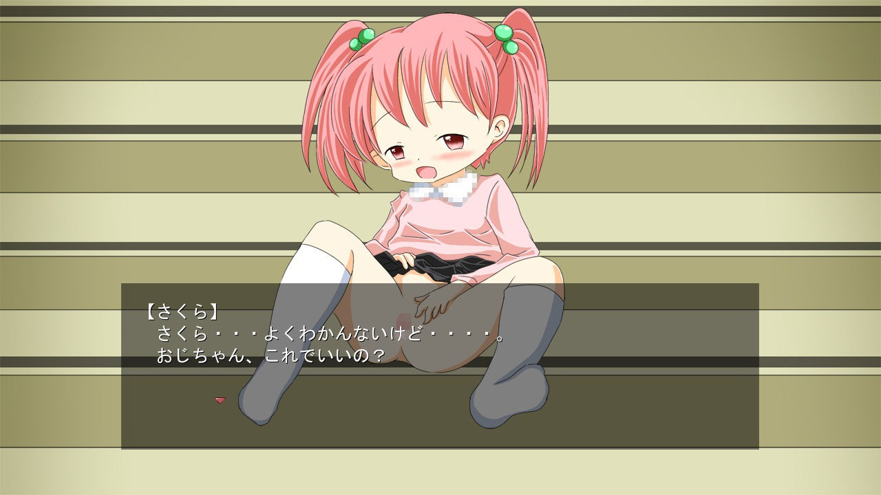 サンプル画像3:SAKURA(まるごとBANANA) [d_215159]