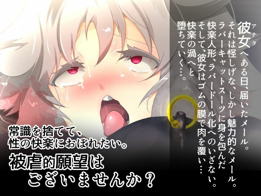 サンプル画像2:冴えない私がラバードールに堕ちるまで ワンコイン食べきりおかず(やせうまロール) [d_215172]