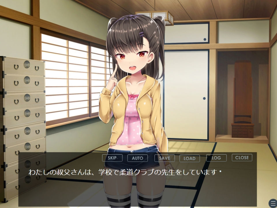 サンプル画像1:結月の負かし方〜今日からおじさんのこと、「お前」って呼ぶね♪〜(アトリエマゾ) [d_215203]