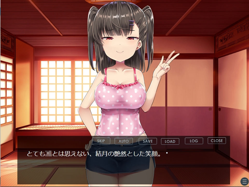 サンプル画像3:結月の負かし方〜今日からおじさんのこと、「お前」って呼ぶね♪〜(アトリエマゾ) [d_215203]