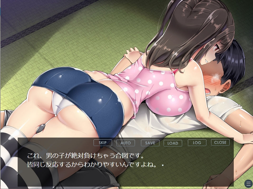 サンプル画像4:結月の負かし方〜今日からおじさんのこと、「お前」って呼ぶね♪〜(アトリエマゾ) [d_215203]