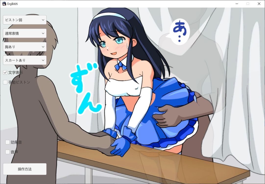 サンプル画像2:握手会のアイドルをファンの目の前で後ろから【Live2DインタラクティブHアニメ】(動イラゲーム制作部) [d_215206]