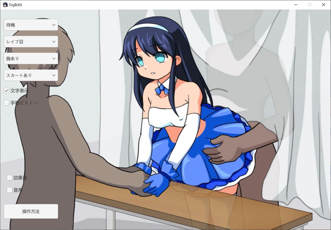 サンプル画像4:握手会のアイドルをファンの目の前で後ろから【Live2DインタラクティブHアニメ】(動イラゲーム制作部) [d_215206]