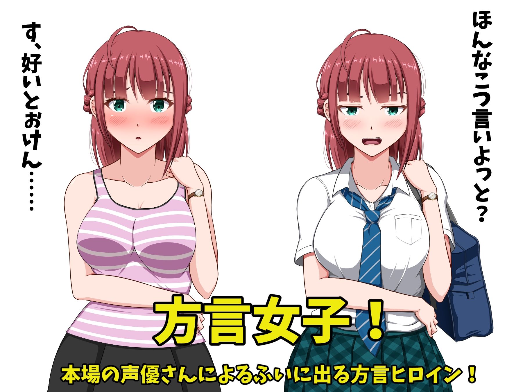 サンプル画像2:夏神家に起きたこと(VENUS) [d_215217]