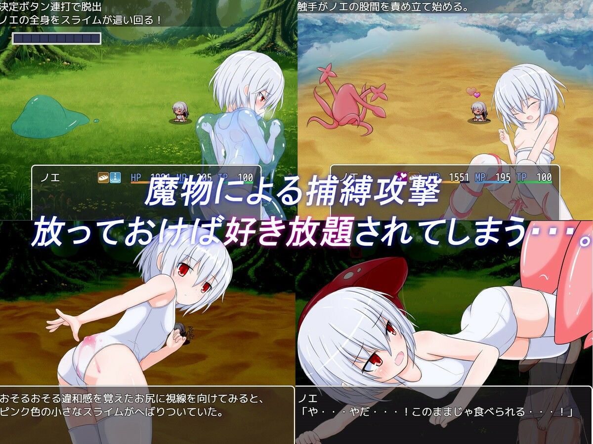 サンプル画像2:白スクRPG(深淵かぼちゃ) [d_215285]