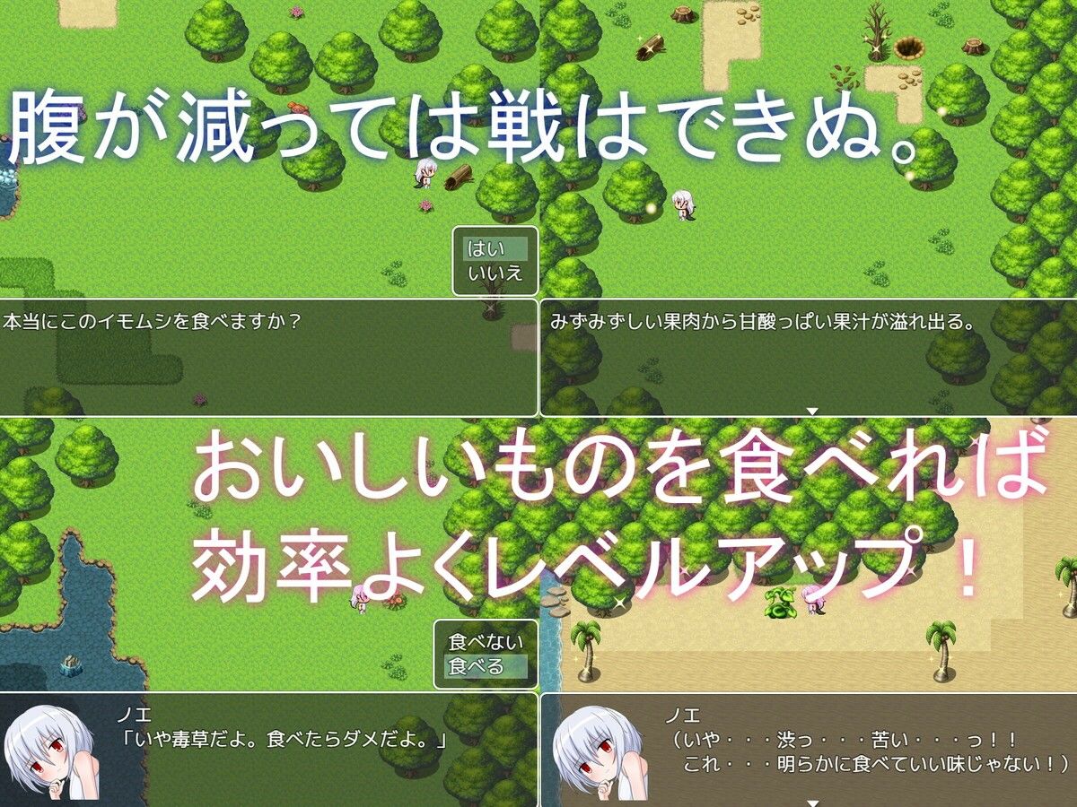 サンプル画像4:白スクRPG(深淵かぼちゃ) [d_215285]