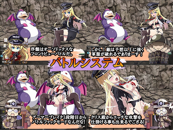 サンプル画像2:Chris Survival(ぽいずん) [d_215309]