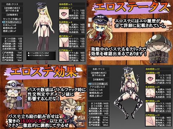 サンプル画像3:Chris Survival(ぽいずん) [d_215309]