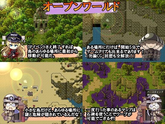 サンプル画像4:Chris Survival(ぽいずん) [d_215309]