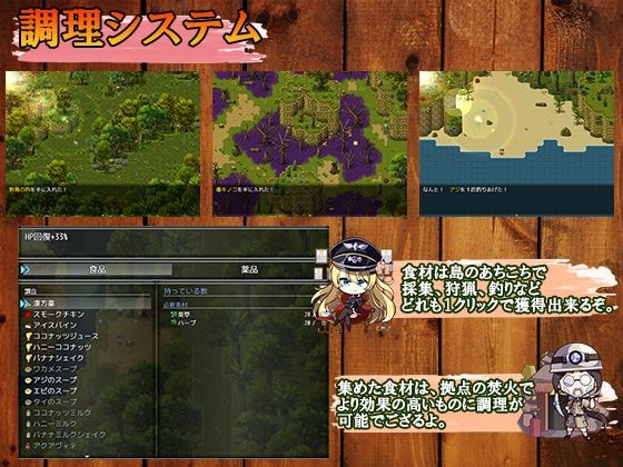 サンプル画像6:Chris Survival(ぽいずん) [d_215309]