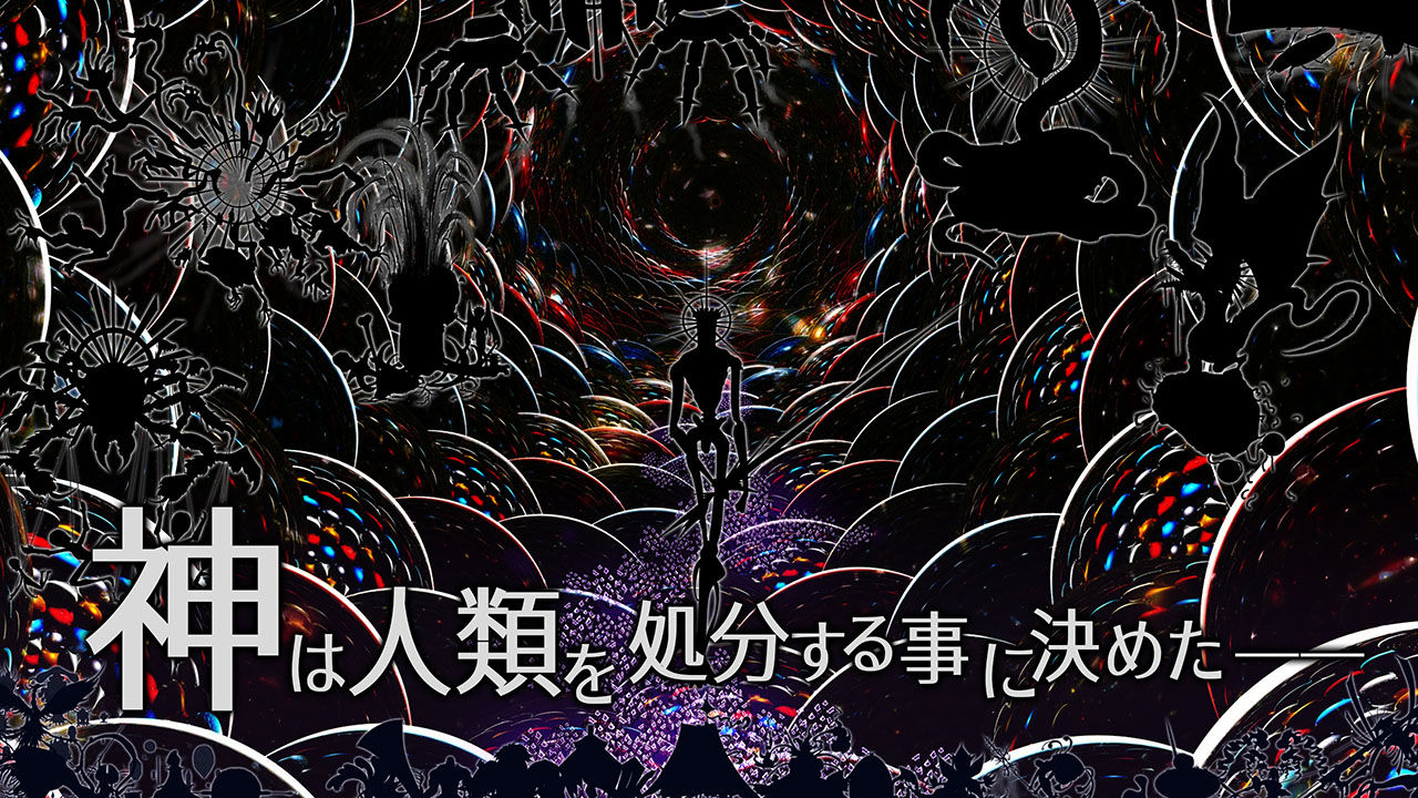 サンプル画像6:UNIVERSE PRISON ユニバースプリズン(幻霜夜会) [d_215413]