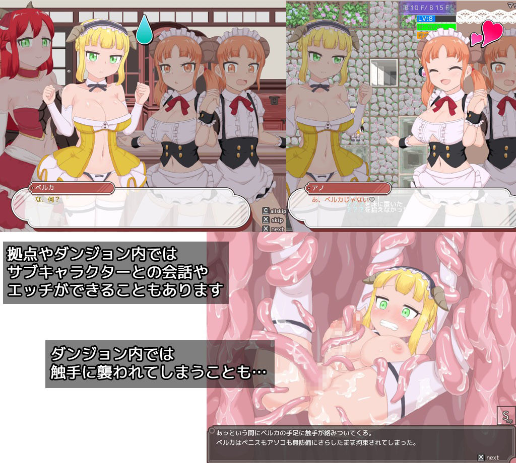 サンプル画像3:Tentacles Labyrinth(石垣) [d_215458]