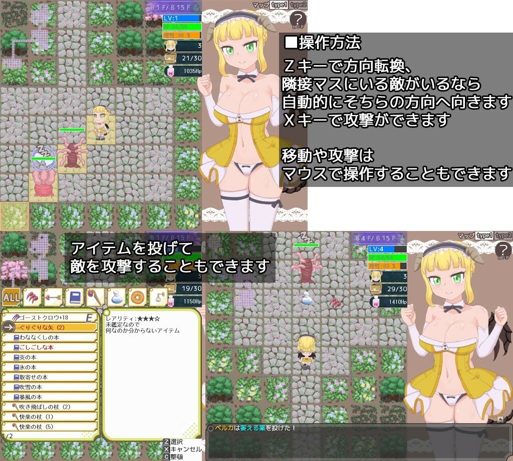 サンプル画像4:Tentacles Labyrinth(石垣) [d_215458]