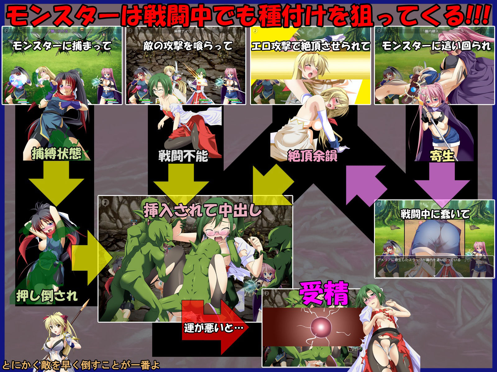 サンプル画像2:Jumble Strikers(とらうま商事) [d_215517]