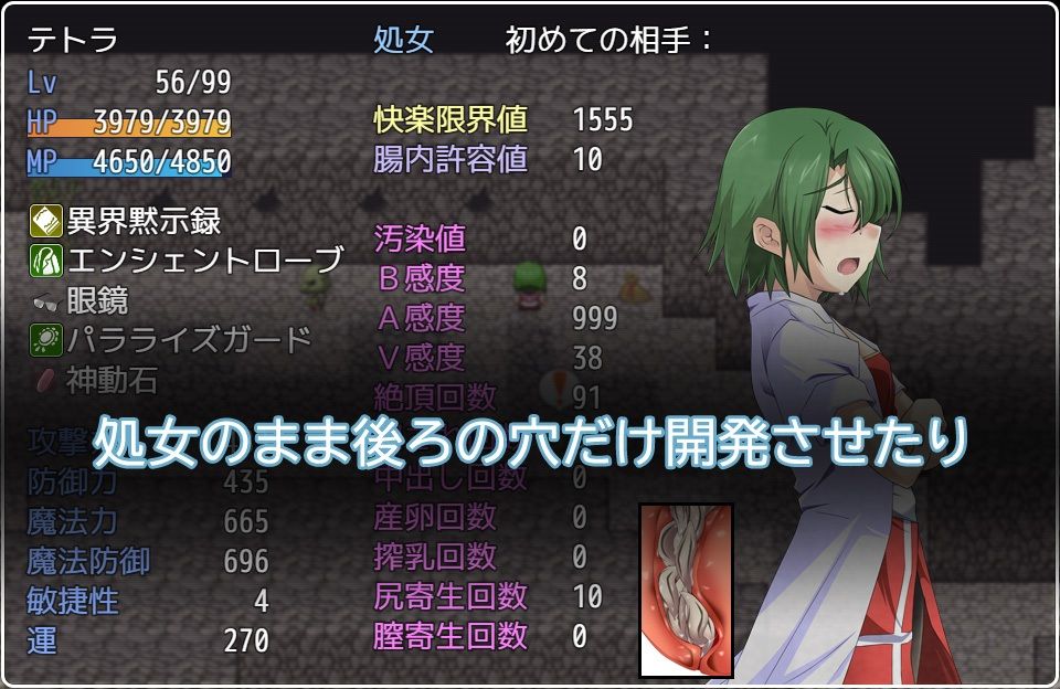 サンプル画像5:Jumble Strikers(とらうま商事) [d_215517]