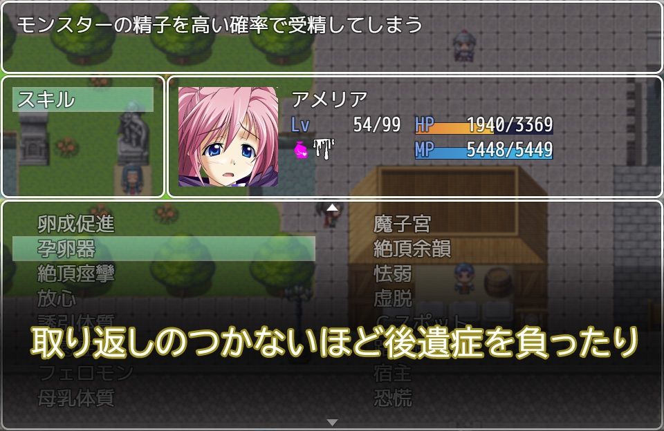 サンプル画像6:Jumble Strikers(とらうま商事) [d_215517]