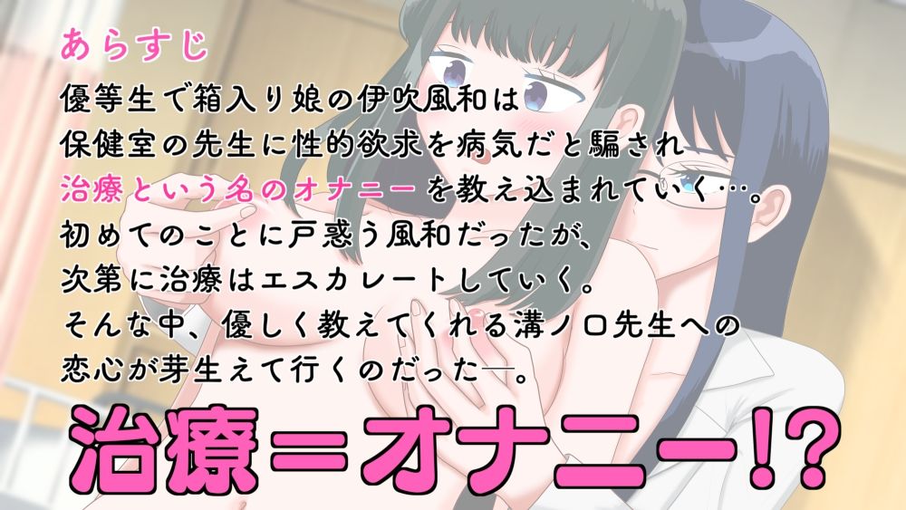 サンプル画像1:男子禁制☆オナニーセラピー(水子のパスタ) [d_215530]