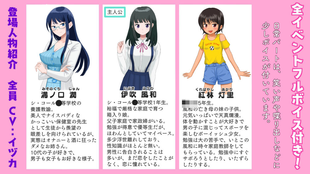 サンプル画像2:男子禁制☆オナニーセラピー(水子のパスタ) [d_215530]