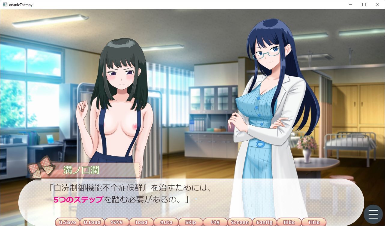 サンプル画像4:男子禁制☆オナニーセラピー(水子のパスタ) [d_215530]