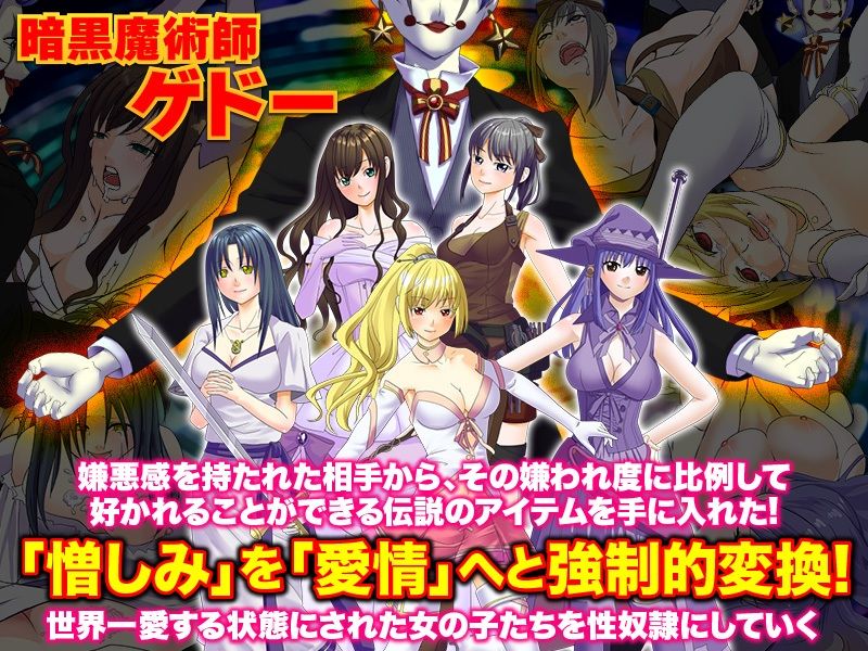 サンプル画像1:あれ？さっきまで敵だったよね？？なんであんたなんか…(下学上達屋) [d_215579]