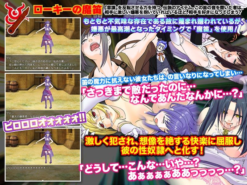 サンプル画像2:あれ？さっきまで敵だったよね？？なんであんたなんか…(下学上達屋) [d_215579]