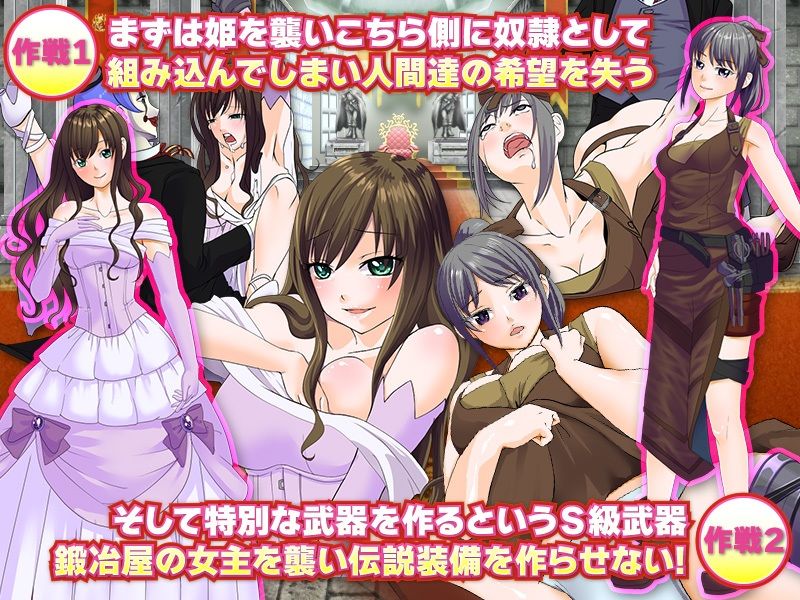 サンプル画像3:あれ？さっきまで敵だったよね？？なんであんたなんか…(下学上達屋) [d_215579]