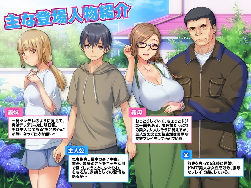 サンプル画像5:義弟の僕に見せる義理妹や義母の油断した姿とその後の気まずい雰囲気(Are！) [d_215586]