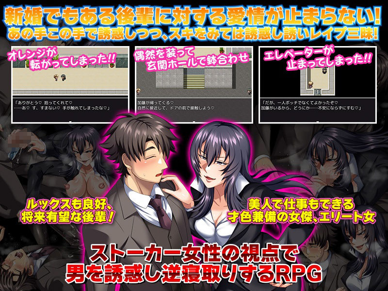 サンプル画像4:狂愛モンスター 私はただ一途な女なだけ…(いわいじゅしい) [d_215588]