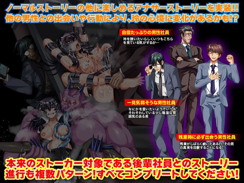 サンプル画像5:狂愛モンスター 私はただ一途な女なだけ…(いわいじゅしい) [d_215588]