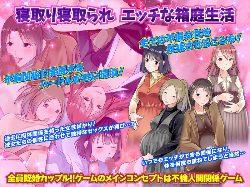 サンプル画像2:昔の学生時代の気になっていた先輩、後輩。そして元カノが何故か一つの町に集まってしまった！ ど田舎村箱庭生活(視萌妻喜) [d_215589]