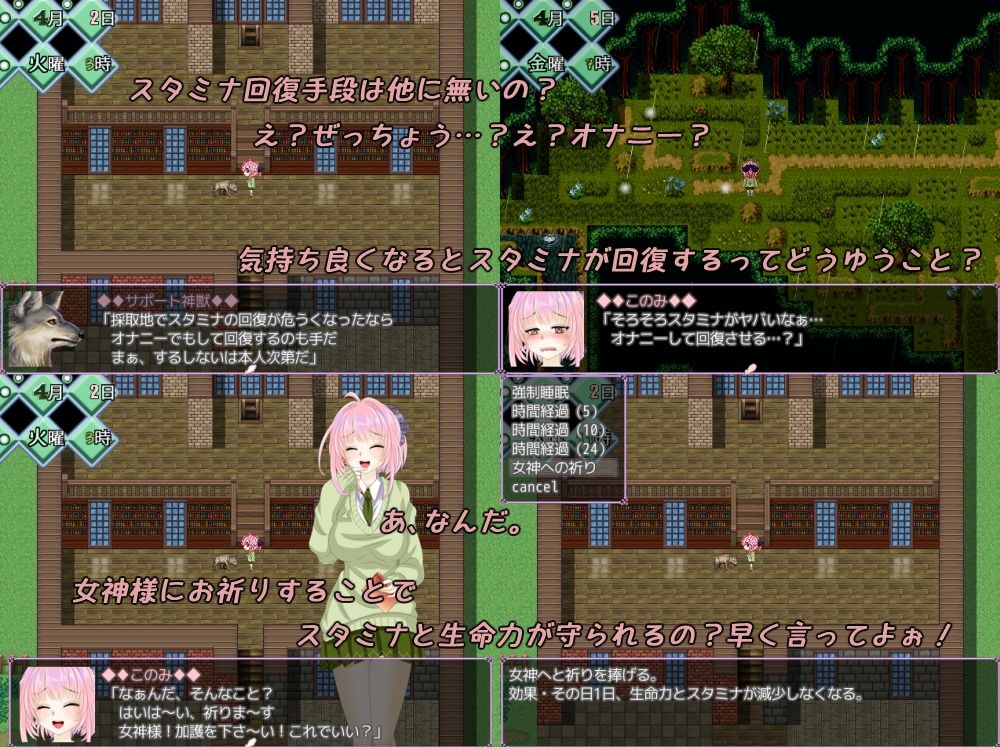 サンプル画像2:このみのままに領地開拓！(さくらひいろ) [d_215766]