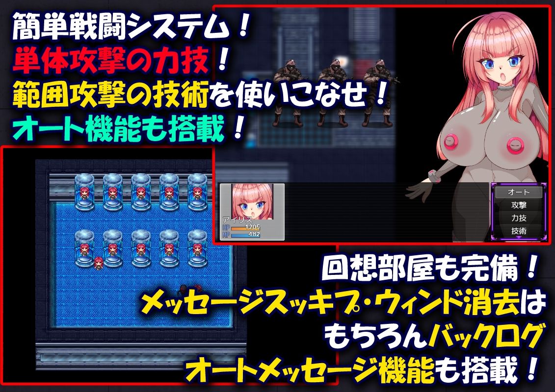 サンプル画像3:メス牛奴●工場からの脱出〜屈辱と快感の膨乳射乳アクメ〜(たのしいたけ) [d_215792]