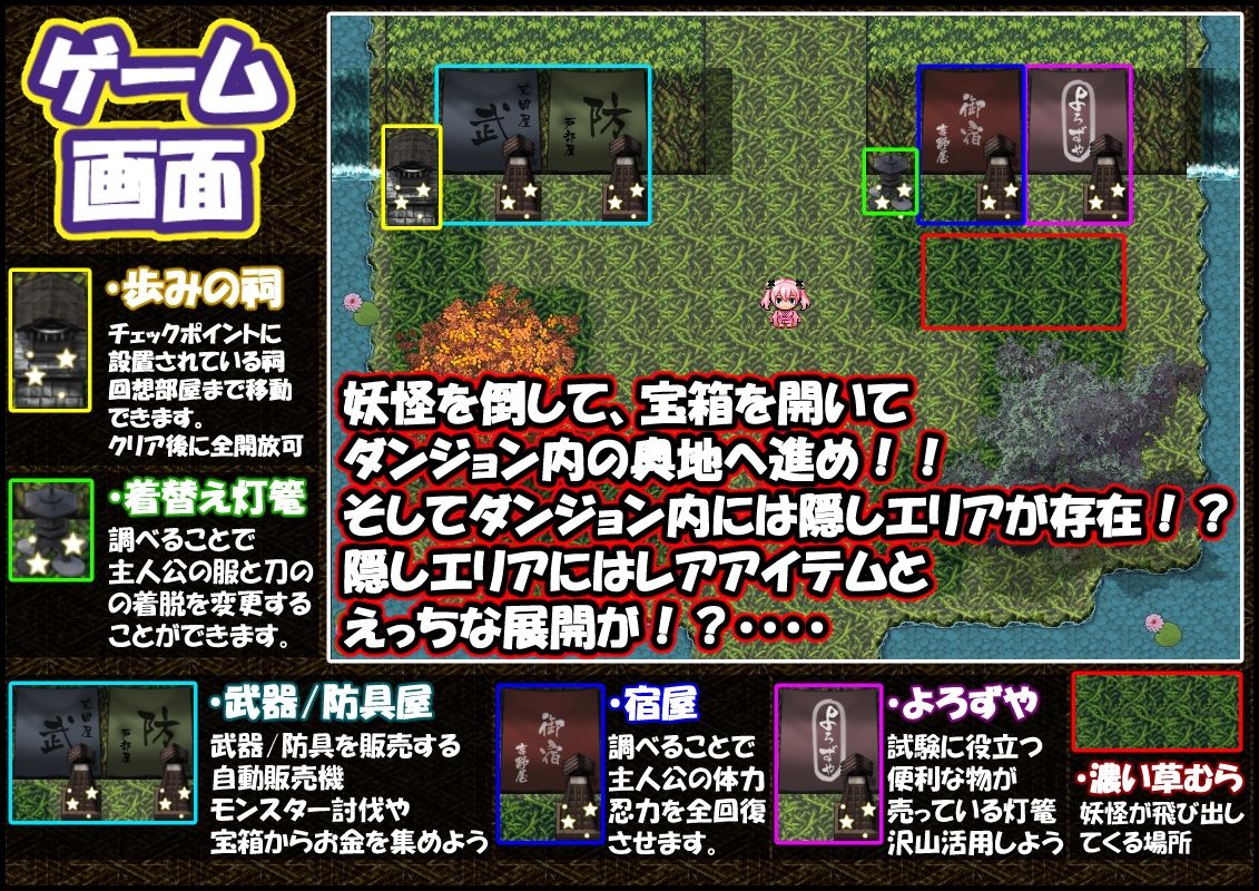 サンプル画像1:絶対服従！？下忍試験！！〜子宮絶頂契約、試験中は性奴●！？〜(たのしいたけ) [d_215793]