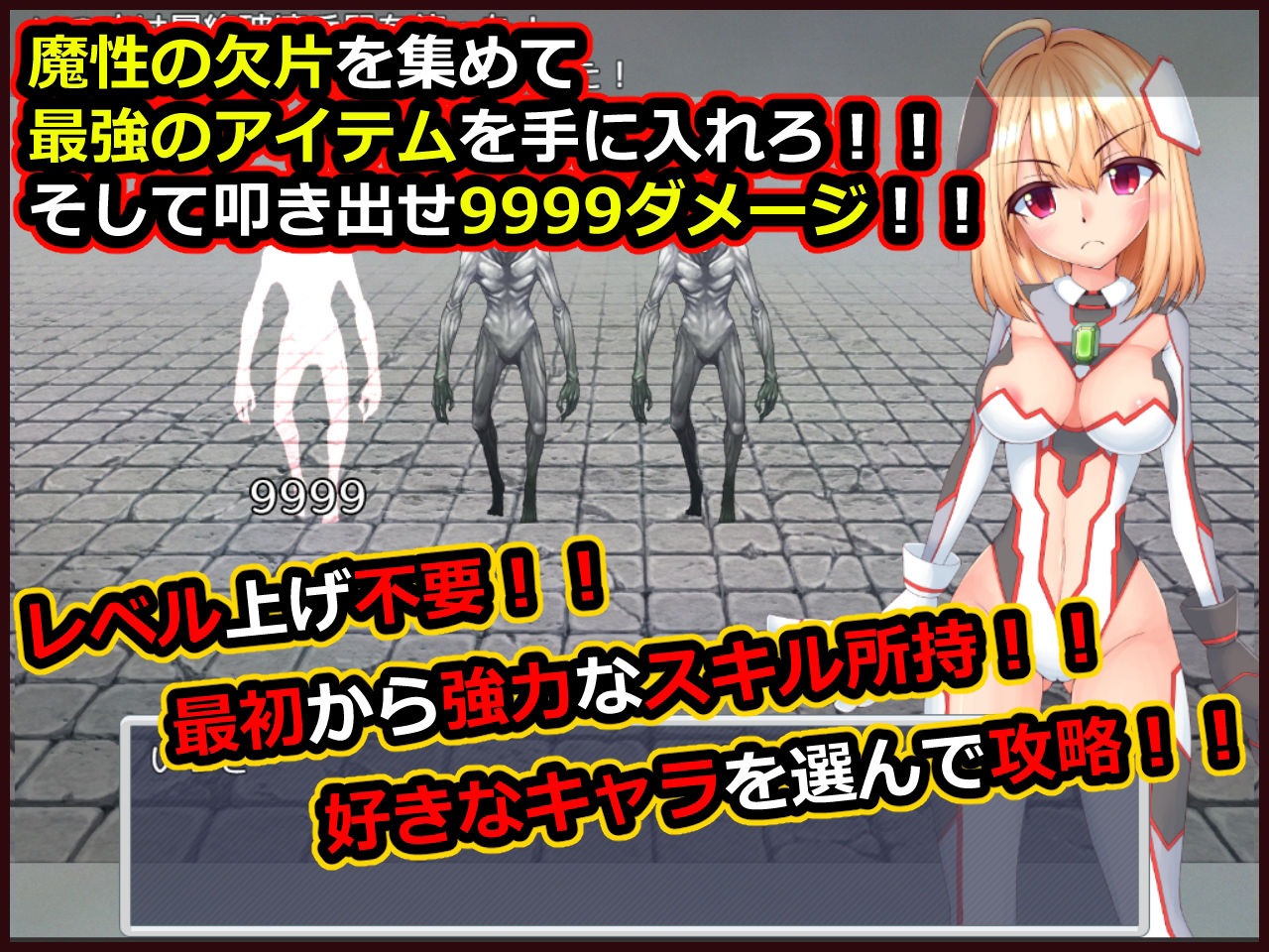 サンプル画像1:GauntletGirls(たのしいたけ) [d_215797]