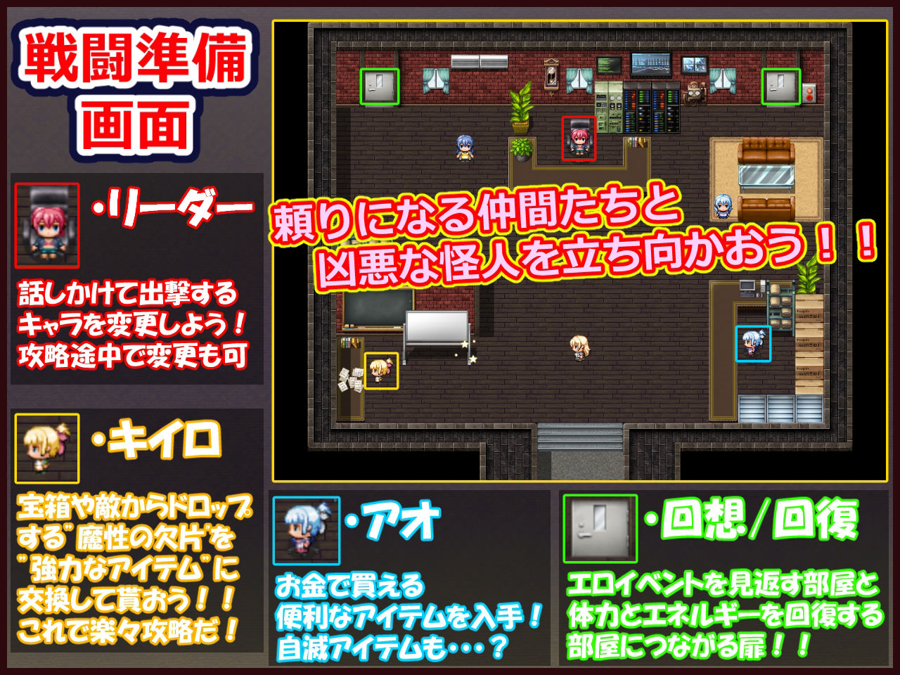 サンプル画像2:GauntletGirls(たのしいたけ) [d_215797]