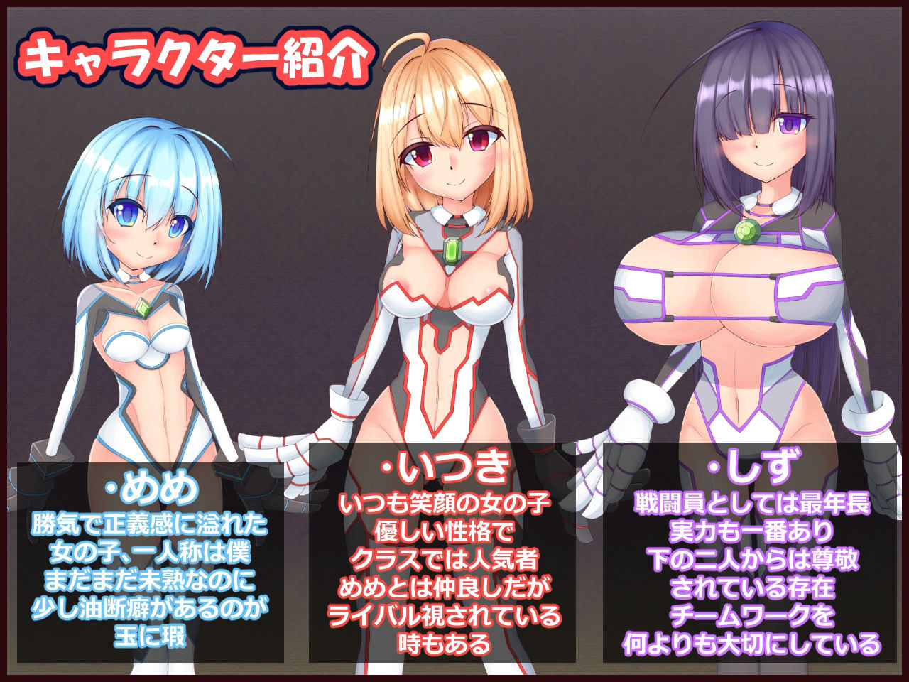 サンプル画像4:GauntletGirls(たのしいたけ) [d_215797]