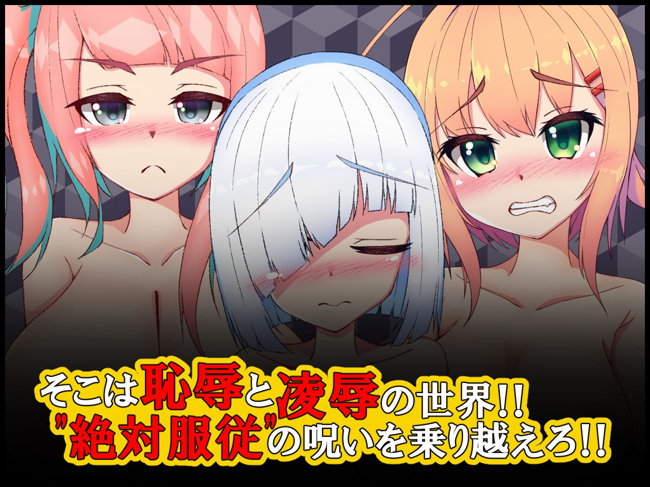 サンプル画像3:奴●魔石〜SlaveStone〜(たのしいたけ) [d_215800]