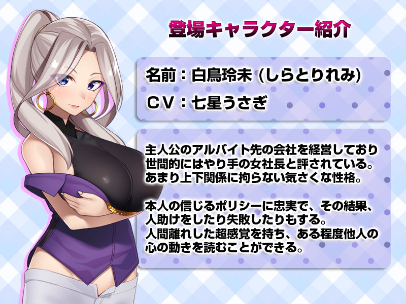 サンプル画像6:シロウト家出娘と俺(レベル1) [d_215868]