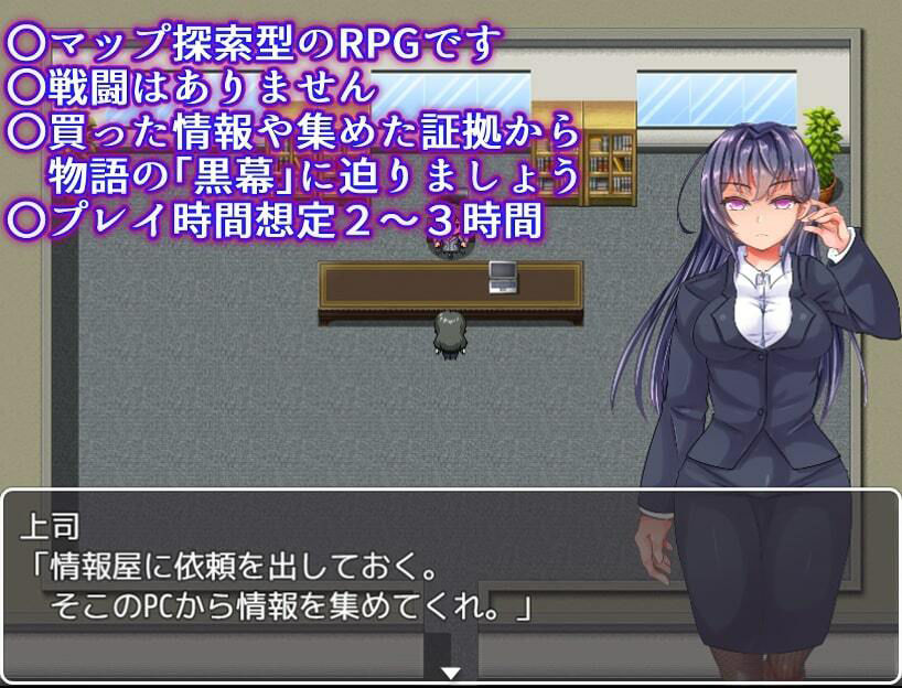 サンプル画像1:スレイヴ・コーポレーション〜潜入捜査官の悪夢〜(傾世遊庵) [d_216020]