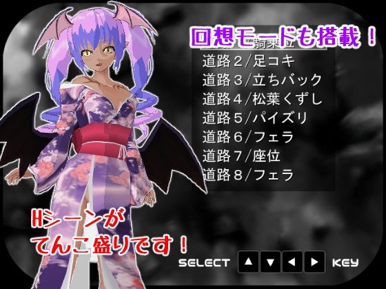 サンプル画像4:サキュバスナイトメア3〜夢うつつ〜(Animism) [d_216130]