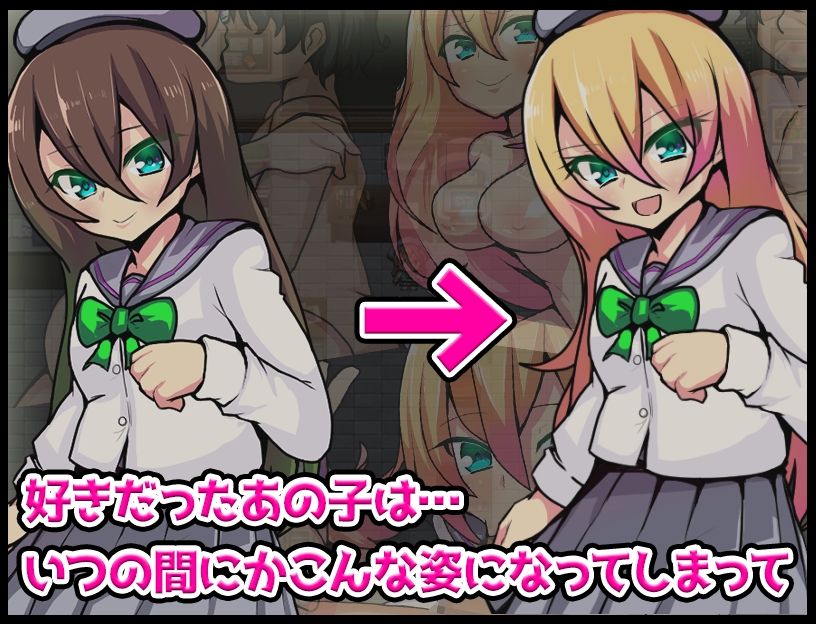 サンプル画像5:ユイの不思議なすごろく(苦悩の☆) [d_216146]